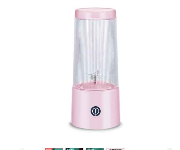Rechargeable Portable Juicer Cup | 37W | 4-Blade Cutter | 350ml | 12,000 RPM | USB Powered | Blue, Green & Pink