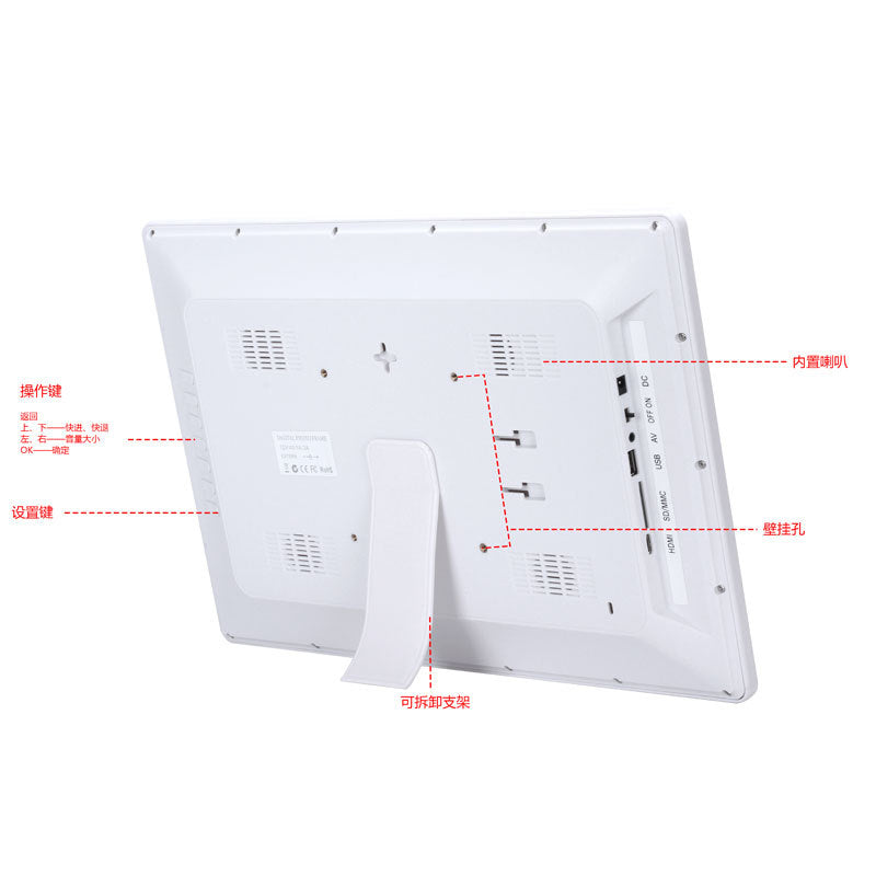 17" HD Digital Photo Frame | 1440x900 | 1080P Video | Stereo Speakers | SD USB | Remote Control