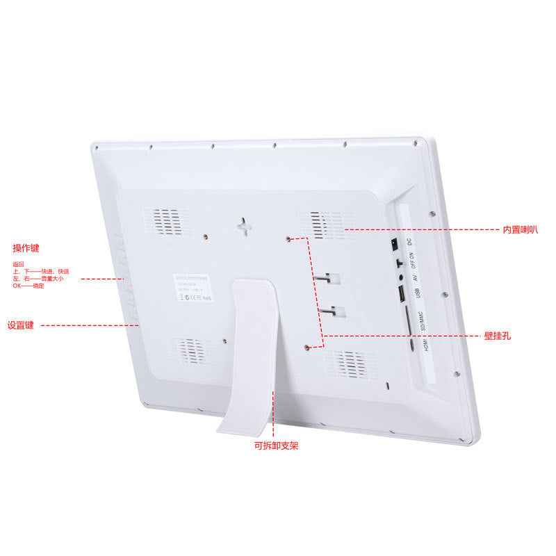 17" HD Digital Photo Frame | 1440x900 | 1080P Video | Stereo Speakers | SD USB | Remote Control