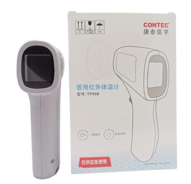 TP500 Non-Contact Infrared Forehead Thermometer | Medical Grade, Instant Read | White