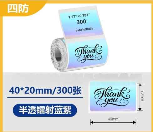 M110 Handheld Bluetooth Label Printer – Portable Barcode & Sticker Printer | USB | 5 Colours