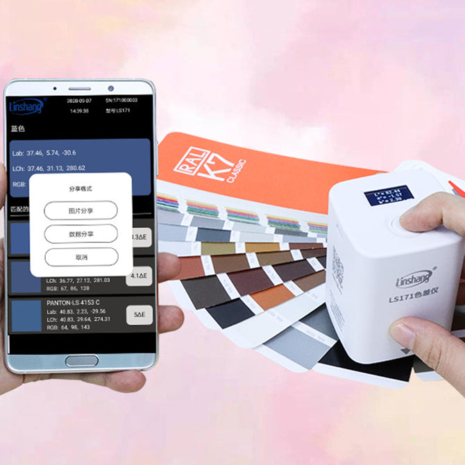 LS170/LS171 Portable Color Difference Meter | Full Spectrum LED, Bluetooth, CIE Lab/RGB/CMYK, USB-C