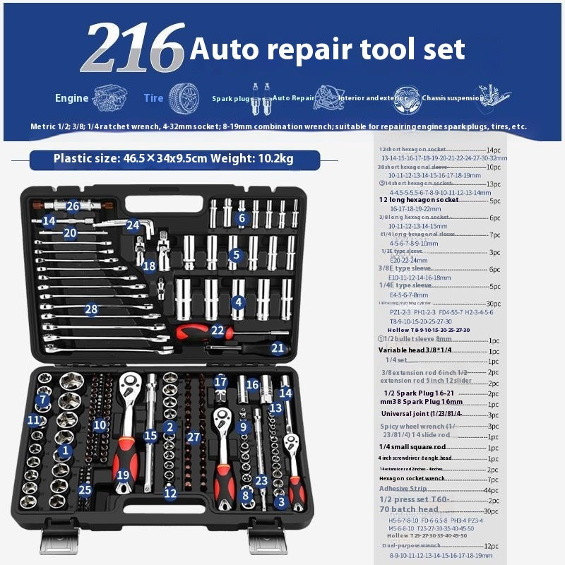 216-Piece Chrome Vanadium Socket Wrench Tool Set | 72-Tooth Ratchet, Zinc Alloy Case, Auto & Machine Repair