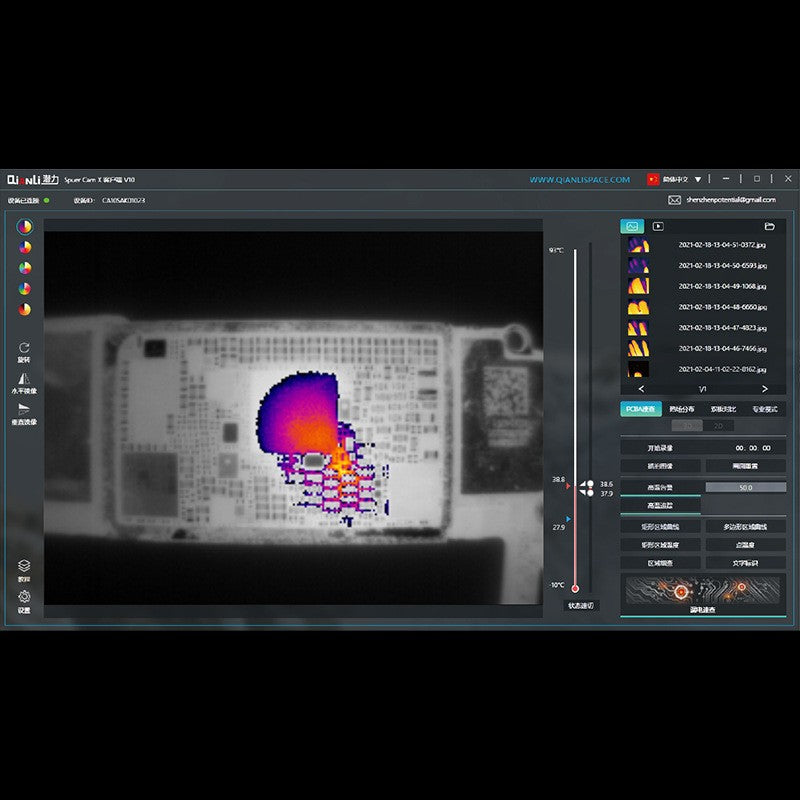 Infrared Thermal Imaging Analyzer | Motherboard Short Circuit Detector (USB/Type-C)