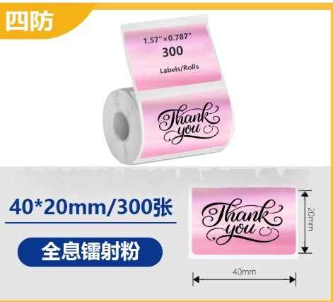 M110 Handheld Bluetooth Label Printer – Portable Barcode & Sticker Printer | USB | 5 Colours