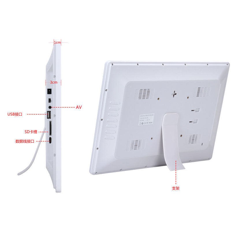 17" HD Digital Photo Frame | 1440x900 | 1080P Video | Stereo Speakers | SD USB | Remote Control