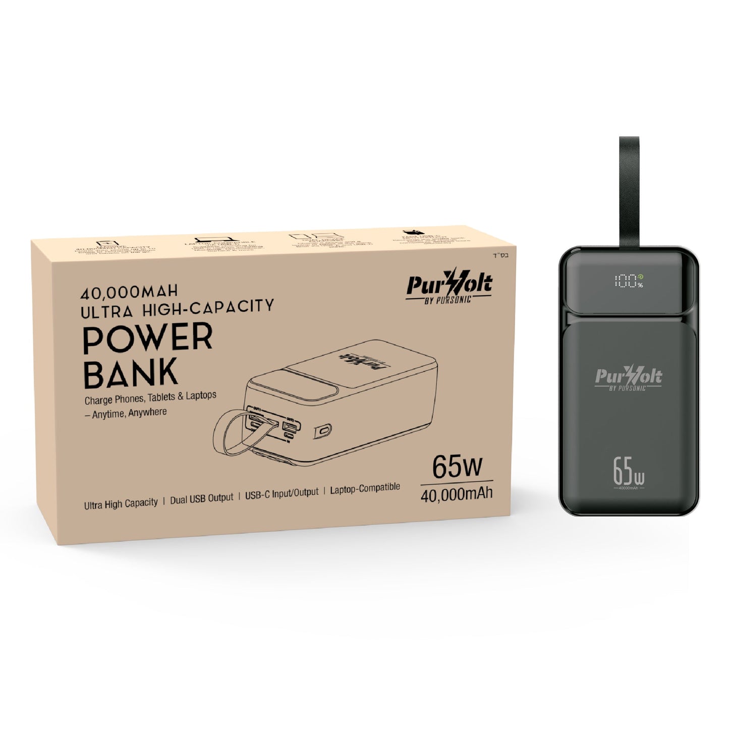 PurVolt 40,000mAh Power Bank | 65W USB-C, Laptop & Phone Charging, Dual Output, Travel Ready
