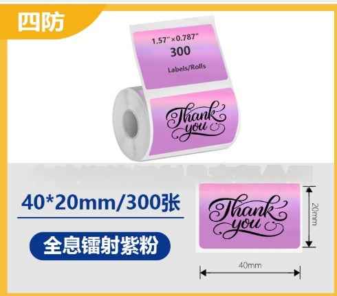 M110 Handheld Bluetooth Label Printer – Portable Barcode & Sticker Printer | USB | 5 Colours