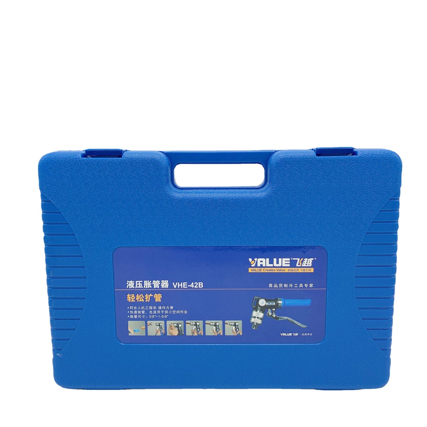 Hydraulic Tube Expander Set | VHE-29B / VHE-42B, 10-42mm, Stainless Steel, HVAC Copper & Aluminum Pipe